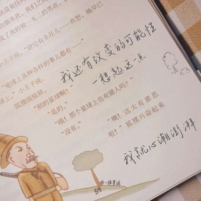 井陉矿福瑞交流群